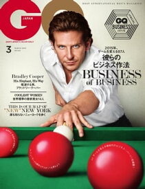 GQ JAPAN 2015年3月号 No.142 2015年3月号 No.142【電子書籍】