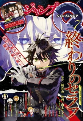 楽天kobo電子書籍ストア デジタル版月刊gファンタジー 21年1月号 スクウェア エニックス