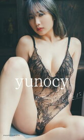 【デジタル限定】yunocy写真集「ひらいて、もっと奥に」【電子書籍】[ yunocy ]