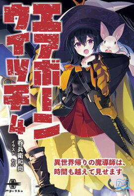 ܡ󥦥å Ƴդϡ֤ۤƸޤ