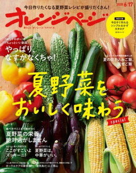 ����󥸥ڡ��� 2020ǯ 6/17�� 