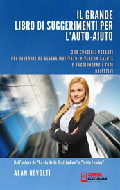 Il grande libro di suggerimenti per l'auto-aiuto Consigli potenti per aiutarti a essere motivato, vivere in salute e raggiungere i tuoi obiettivi【電子書籍】[ Alan Revolti ]