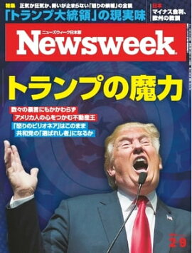 �˥塼���������������� 2016ǯ2��9�� 