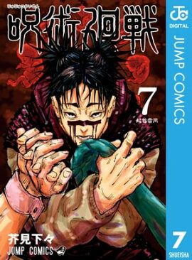 ���Ѳ��� 7 