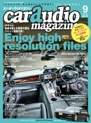 car audio magazine 2021年9月号 vol.141