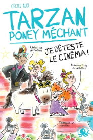 Tarzan poney m?chant - Je d?teste le cin?ma !【電子書籍】[ C?cile Alix ]