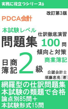 PDCA 2  꽸 Ű齬100 к 