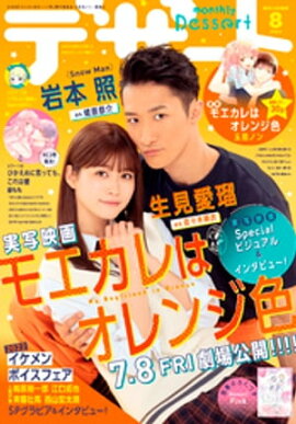 �ǥ����� 2022ǯ8���[2022ǯ6��23��ȯ��] 