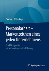 Personalarbeit - Markenzeichen eines jeden Unternehmens Ein Pl?doyer f?r verantwortungsvolle F?hrung【電子書籍】[ Gerhard H?lzerkopf ]