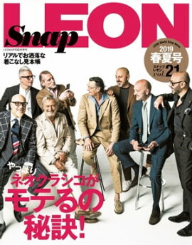 Snap LEON vol.21 