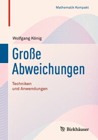 Gro?e Abweichungen Techniken und Anwendungen【電子書籍】[ Wolfgang K?nig ]