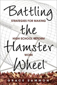 Battling the Hamster Wheel(TM) Strategies for Making High School Reform Work【電子書籍】