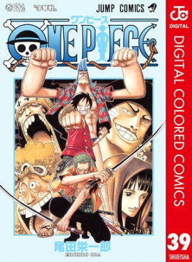 ONE PIECE カラー版 39 