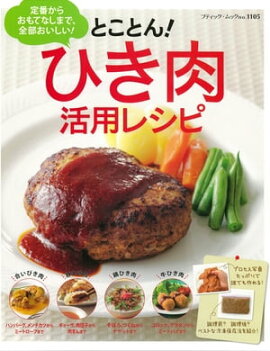 �Ȥ��Ȥ󡪤Ҥ������ѥ쥷�� 