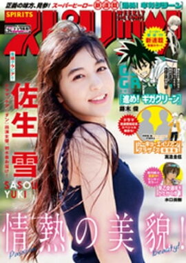 ӥåߥåԥå 2018ǯ342018ǯ723ȯ 