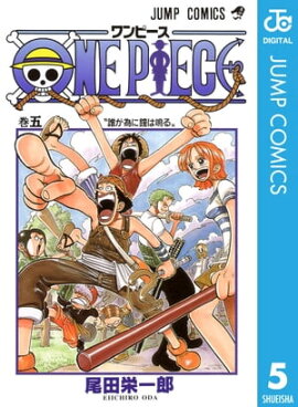 ONE PIECE Υ 5 