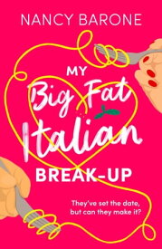 My Big Fat Italian Break-Up An absolutely hilarious, delightful, and uplifting rom-com to read in 2024!【電子書籍】[ Nancy Barone ]