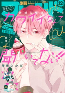 ̺ե 2022ǯ12[2022ǯ1111ȯ] 