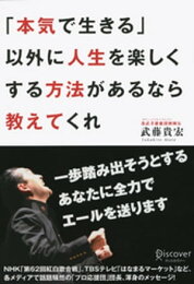 楽天Kobo電子書籍ストア: 弁護士だけが知っている ムダにモメない33の 