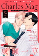 Charles Mag vol.36 -えろイキ-