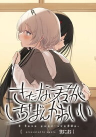楽天市場 瀬崎 Caの通販 楽天市場 瀬崎 Caの通販