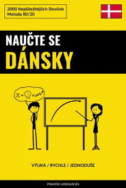 Nau?te Se D?nsky - V?uka / Rychle / Jednodu?e 2000 Nejd?le?it?j??ch Slov??ek【電子書籍】[ Pinhok Languages ]