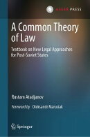 A Common Theory of Law