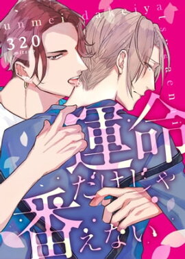 ��̿���������֤��ʤ�(2) 