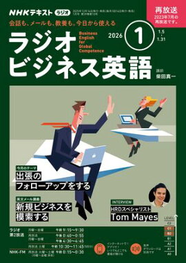 �Σȣ˥饸�� �饸���ӥ��ͥ��Ѹ� 2026ǯ1���λ���� 