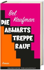 Die Abw?rtstreppe rauf【電子書籍】[ Bel Kaufman ]