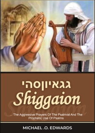 Shiggaion ...The Aggressive Prayers Of The Psalmist And The Prophetic Use Of Psalms【電子書籍】[ MICHAEL O. EDWARDS ]