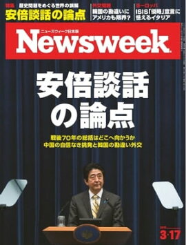 �˥塼���������������� 2015ǯ3��17�� 