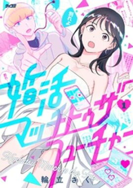 ����ޥå��ȥ����ե塼���㡼�ʣ��� 