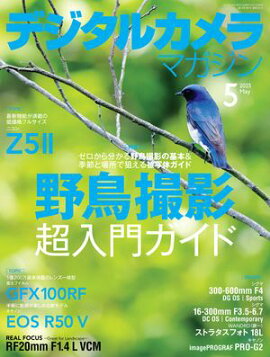 �ǥ����륫���ޥ����� 2025ǯ5��� 