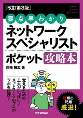 �ڲ�����3�ǡ� ������狼�� �ͥåȥ�����ڥ���ꥹ�� �ݥ��åȹ�ά�� 