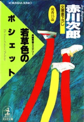 𿧤Υݥåȡֹώ޺Фν 