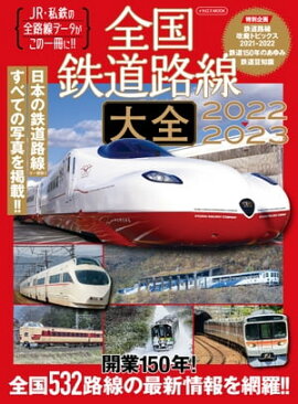 ����Ŵƻϩ������2022-2023 ����150ǯ������532ϩ���κǿ����������