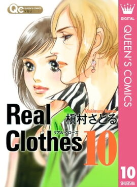Real Clothes 10 