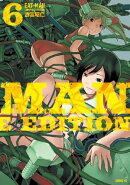 ＥＡＴーＭＡＮ　ＣＯＭＰＬＥＴＥ　ＥＤＩＴＩＯＮ（６）
