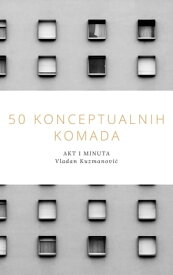 50 Konceptualnih Komada【電子書籍】[ Vladan Kuzmanovi? ]