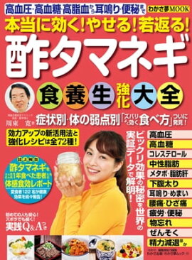 �狼��̴MOOK14���ݥ��ޥͥ����������������������˸������䤻�롪���֤롪 