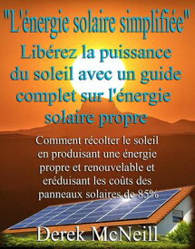 "L'?nergie solaire simplifi?e" Lib?rez la puissance du soleil avec un guide complet sur l'?nergie solaire propre 【電子書籍】[ Derek McNeill ]