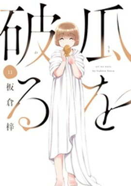 �����ˤ롡������ 