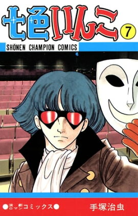 �������󤳡�7�ʾ�ǯ�����ԥ��󡦥��ߥå����� 