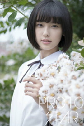 PROTO STAR ƣ vol.1 