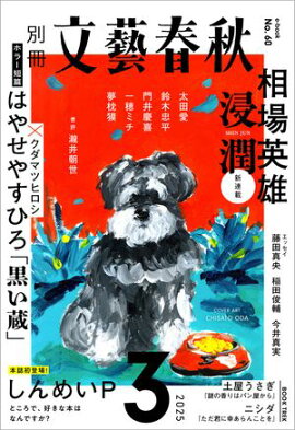 �̺�ʸ麽ս����Ż���60�� (2025ǯ3���) 