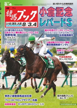 �������ϥ֥å�2019ǯ07��29��ȯ��� 