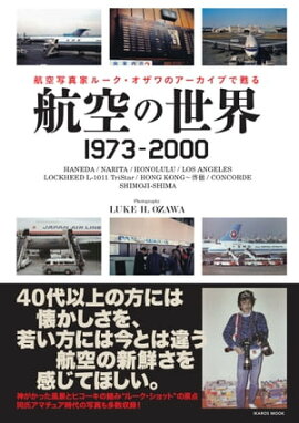 �Ҷ������� 1973-2000 �Ҷ��̿��ȥ롼����������Υ��������֤��ɤ�