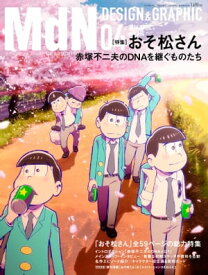 楽天市場 Ray 4月号の通販