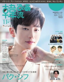 楽天市場 ヨンウジン 雑誌 本 雑誌 コミック の通販